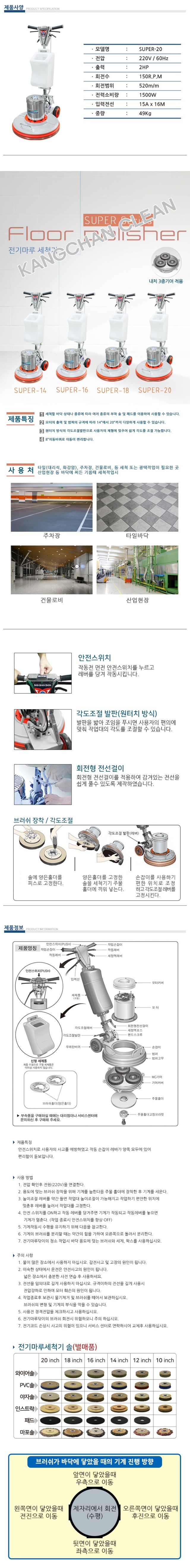 S-20설명서.jpg