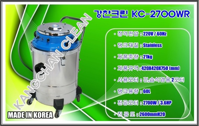 kc-2700wr 2700ws.jpg