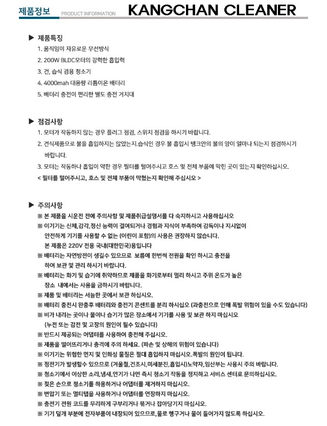 SN-30B  󼼼4.jpg