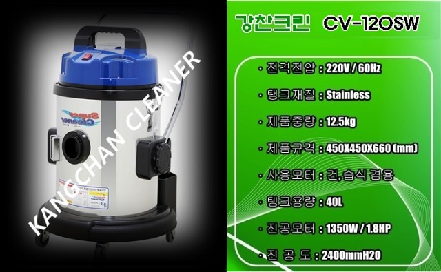 CV-120SW̹.jpg